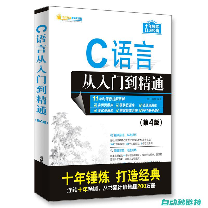 从入门到精通，掌握Epson机器人编程运行全攻略！ (从入门到精通的开荒生活)