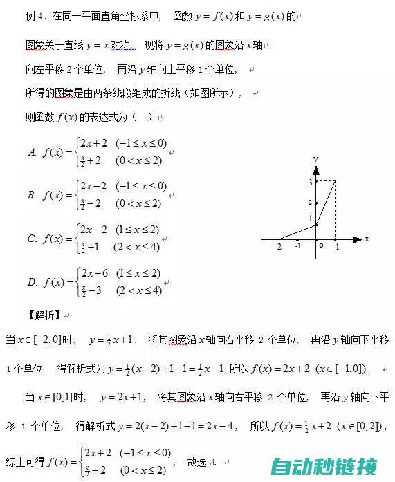 解析原因与解决方法 (原因解释题型怎么做)