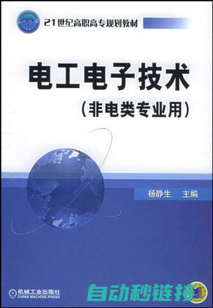 电工电路前沿技术趋势展望 (电工电路前沿知识)