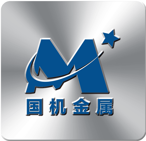 高温合金_特种合金_精密合金_国机金属(CMMC)江苏有限公司